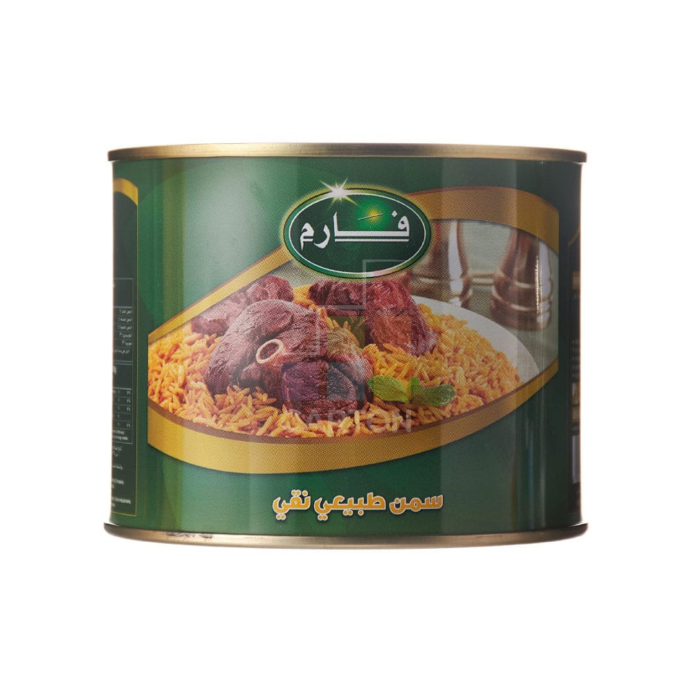 سمن فارم بيور 3*400 جرام